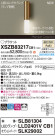 Panasonic ֥饱å XSZB83217CB1