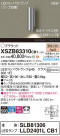 Panasonic ֥饱å XSZB83310CB1