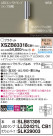 Panasonic ֥饱å XSZB83318CB1
