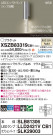Panasonic ֥饱å XSZB83319CB1