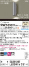 Panasonic ֥饱å XSZB83321CB1