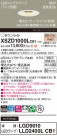Panasonic 饤 XSZD1000LCB1