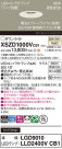 Panasonic 饤 XSZD1000VCB1