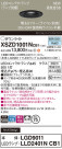 Panasonic 饤 XSZD1001NCB1