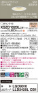 Panasonic 饤 XSZD1020LCB1