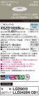 Panasonic 饤 XSZD1020NCB1