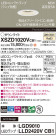 Panasonic 饤 XSZD1020VCB1