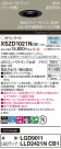 Panasonic 饤 XSZD1021NCB1
