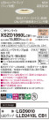 Panasonic 饤 XSZD1060LCB1