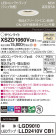 Panasonic 饤 XSZD1060VCB1