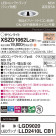 Panasonic 饤 XSZD1062LCB1