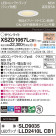 Panasonic 饤 XSZD1067LCB1
