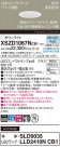 Panasonic 饤 XSZD1067NCB1