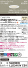 Panasonic 饤 XSZD1067VCB1