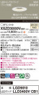 Panasonic 饤 XSZD3000VCB1
