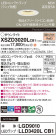 Panasonic 饤 XSZD3020LCB1