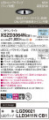 Panasonic 饤 XSZD3064NCB1
