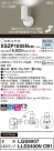 Panasonic ݥåȥ饤 XSZP1005NCB1