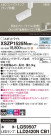 Panasonic ݥåȥ饤 XSZP1525NCB1
