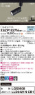 Panasonic ݥåȥ饤 XSZP1527NCB1