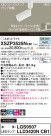 Panasonic ݥåȥ饤 XSZP3525NCB1