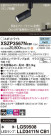 Panasonic ݥåȥ饤 XSZP3567NCB1