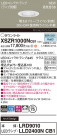Panasonic ƥꥢ饤 XSZR1000NCB1