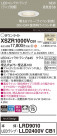 Panasonic ƥꥢ饤 XSZR1000VCB1