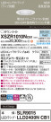 Panasonic ƥꥢ饤 XSZR1010NCB1