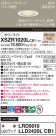 Panasonic ƥꥢ饤 XSZR1020LCB1