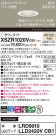 Panasonic ƥꥢ饤 XSZR1020VCB1