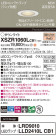 Panasonic ƥꥢ饤 XSZR1060LCB1