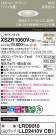 Panasonic ƥꥢ饤 XSZR1060VCB1
