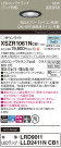 Panasonic ƥꥢ饤 XSZR1061NCB1