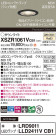 Panasonic ƥꥢ饤 XSZR1061VCB1
