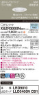 Panasonic ƥꥢ饤 XSZR3000NCB1