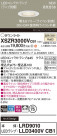 Panasonic ƥꥢ饤 XSZR3000VCB1