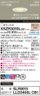 Panasonic ƥꥢ饤 XSZR3010LCB1