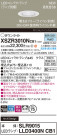 Panasonic ƥꥢ饤 XSZR3010NCB1