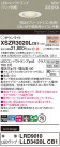 Panasonic ƥꥢ饤 XSZR3020LCB1