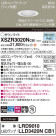 Panasonic ƥꥢ饤 XSZR3020NCB1