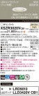 Panasonic ƥꥢ饤 XSZR3020VCB1