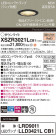 Panasonic ƥꥢ饤 XSZR3021LCB1