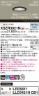 Panasonic ƥꥢ饤 XSZR3021NCB1