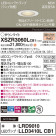 Panasonic ƥꥢ饤 XSZR3060LCB1