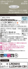 Panasonic ƥꥢ饤 XSZR3060NCB1