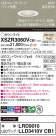 Panasonic ƥꥢ饤 XSZR3060VCB1