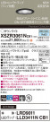 Panasonic ƥꥢ饤 XSZR3061NCB1
