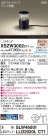 Panasonic ƥꥢ饤 XSZW3002CT1