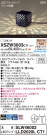 Panasonic ƥꥢ饤 XSZW3003CT1